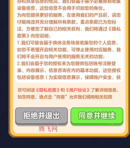 烤串大师官方正版