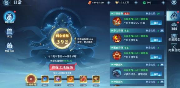 御兽遮天手游最新版