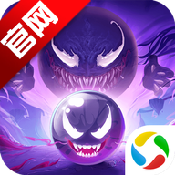 球球英雄跃游官服