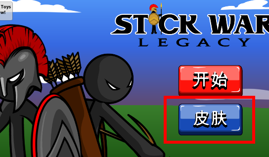 火柴人战争遗产内置功能菜单版