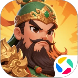 塔防三国志II最新版