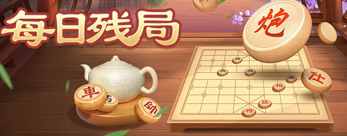 全民象棋应用宝版