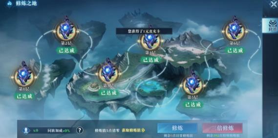 御兽遮天手游最新版