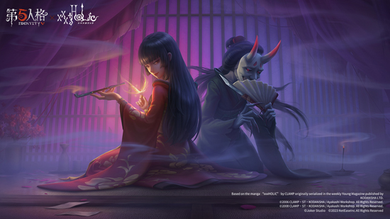 第五人格应用宝渠道服