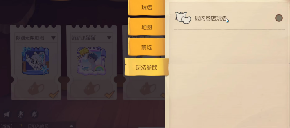 猫和老鼠游戏官方版0