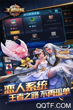 王者荣耀前瞻版最新版本2