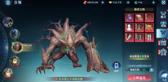 御兽遮天手游最新版