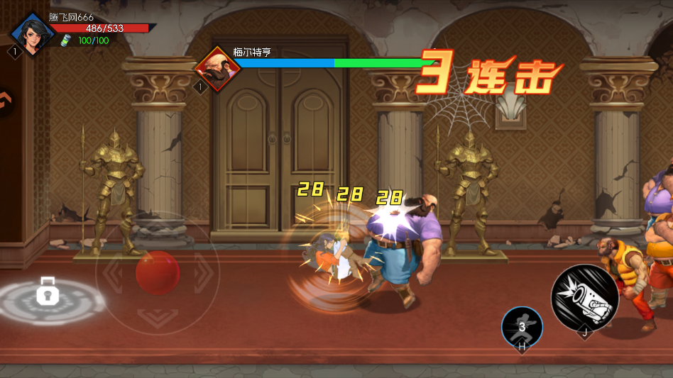 街机恐龙游戏手机版1