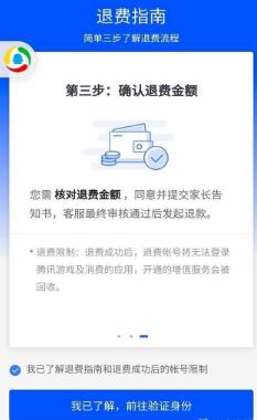 王者荣耀最新版本2025