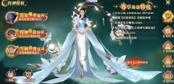 御兽遮天手游最新版