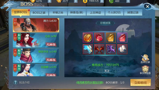 九灵神域充值折扣平台官方版