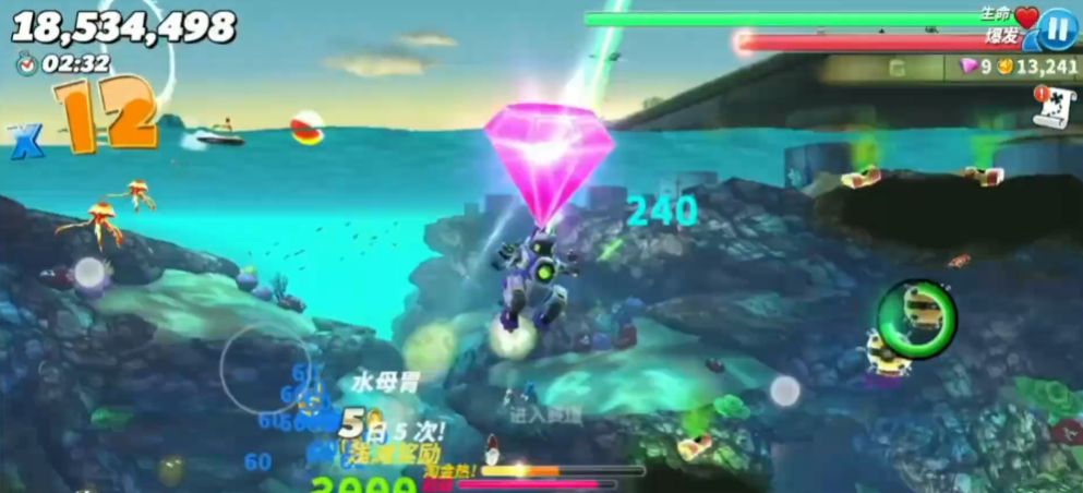 饥饿鲨世界国服送葬鲨版1