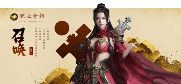 原始征途手游官方版