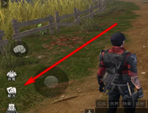 明日之后应用宝渠道服