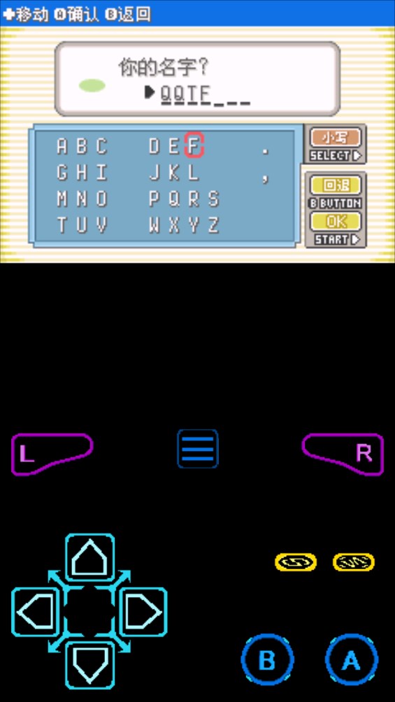 口袋妖怪漆黑的魅影9.0内置修改器版1