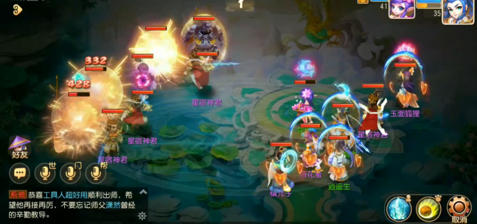 梦幻西游华为渠道服1