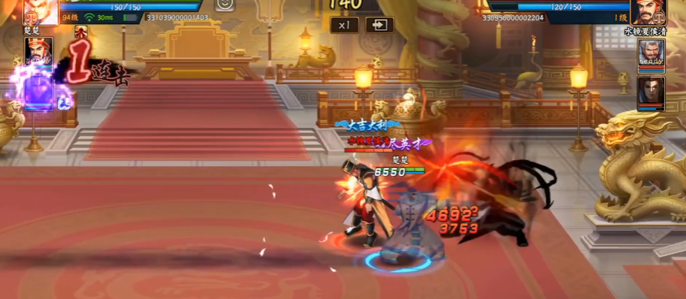 欢动三国战纪2手游官方版0