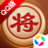 全民象棋应用宝版