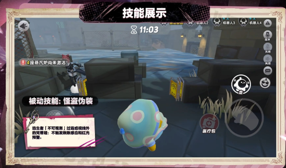 蛋仔派对4399渠道服 蛋仔派对4399渠道服