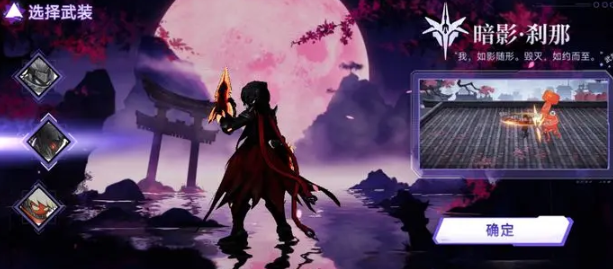 火柴人联盟3官方版