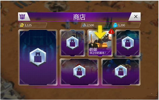 变形金刚地球之战手游最新版