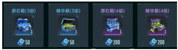 群星纪元手游最新版