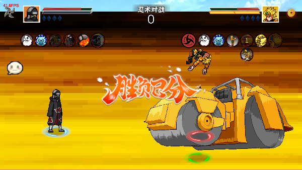 像火次世代2025最新版秽土水门下载