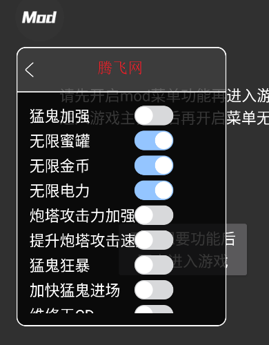 猛鬼宿舍mod版内置菜单版(猛鬼宿舍(作弊菜单)) 猛鬼宿舍mod版内置菜单版(猛鬼宿舍(作弊菜单))