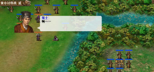 新三国志曹操传手机版