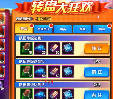 拳魂觉醒每日送648