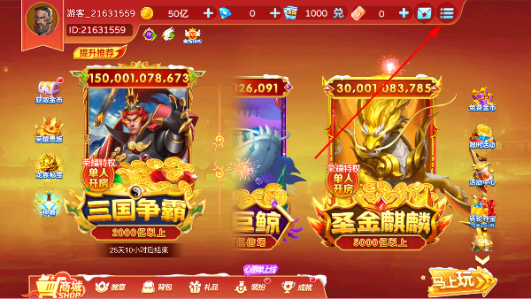 炮炮捕鱼千炮版 炮炮捕鱼千炮版