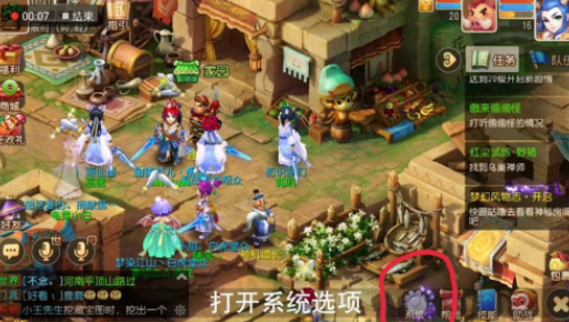 梦幻西游华为渠道服 梦幻西游华为渠道服