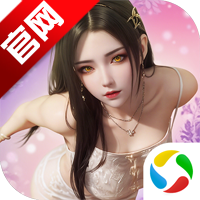 御剑仙缘腾讯官方版