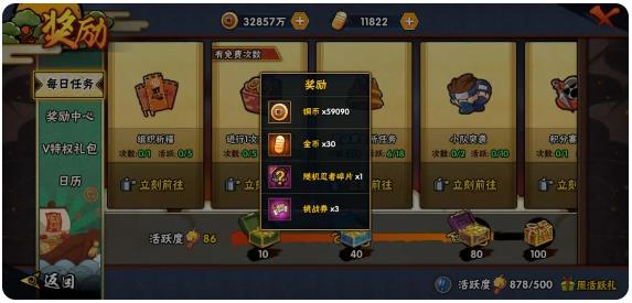 火影忍者疾风传手游官方版