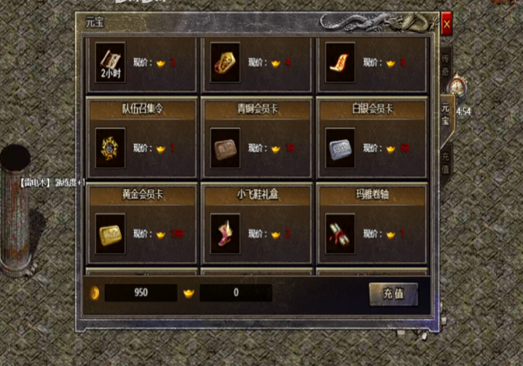 龙之觉醒单职业传奇1