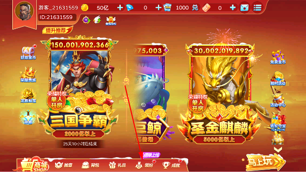 炮炮捕鱼千炮版 炮炮捕鱼千炮版