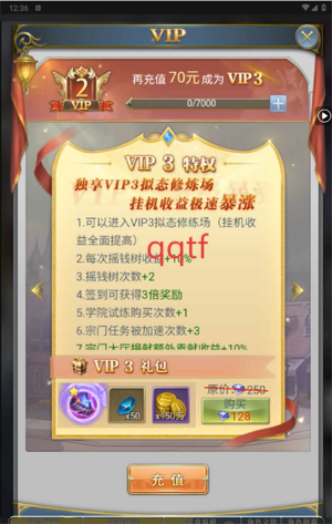 斗罗大陆打金版 斗罗大陆打金版