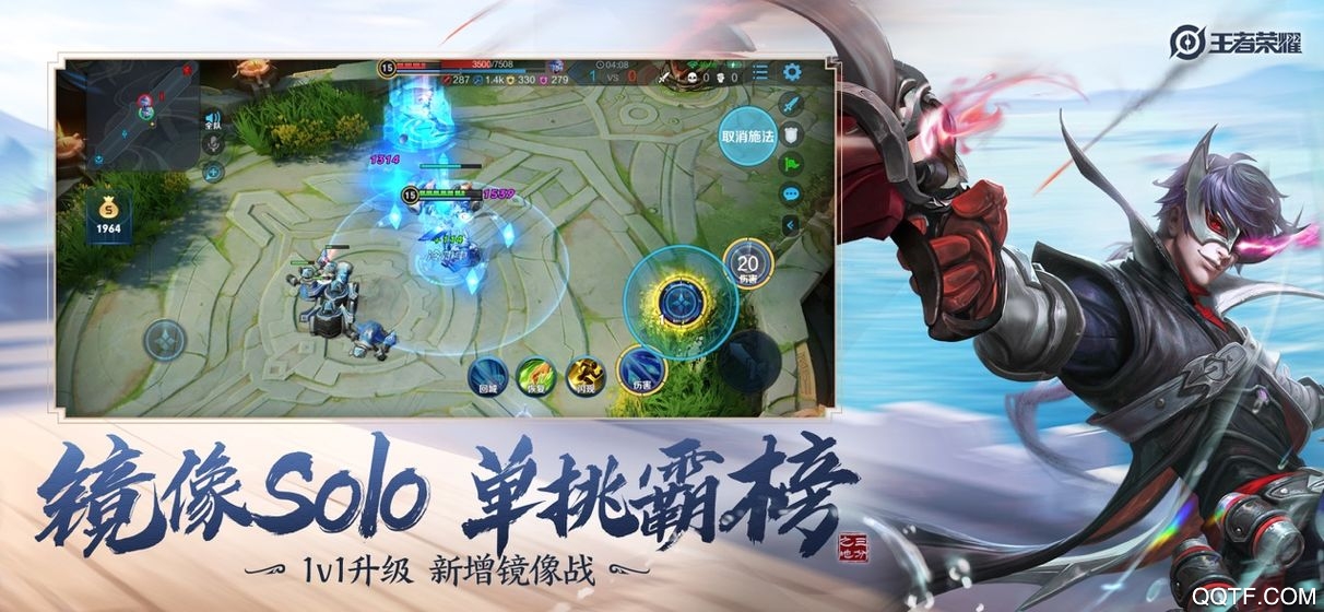 王者荣耀qq账号登录版3