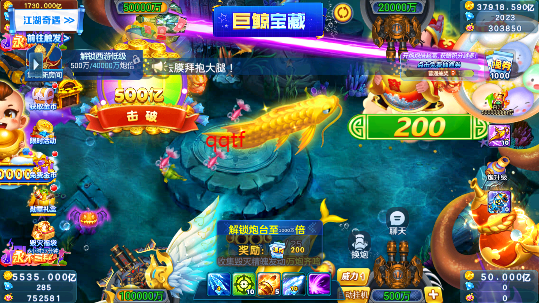 炮炮捕鱼千炮版 炮炮捕鱼千炮版