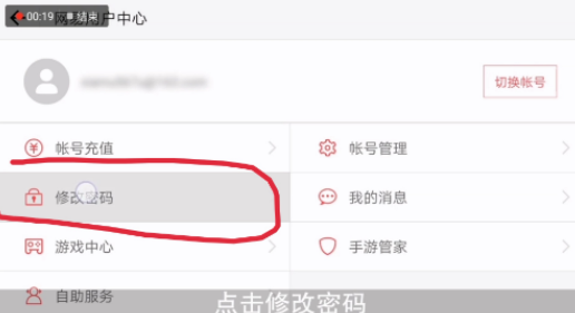 梦幻西游华为渠道服 梦幻西游华为渠道服
