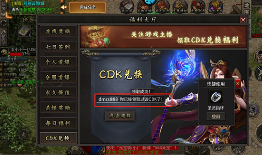 龙之觉醒单职业传奇