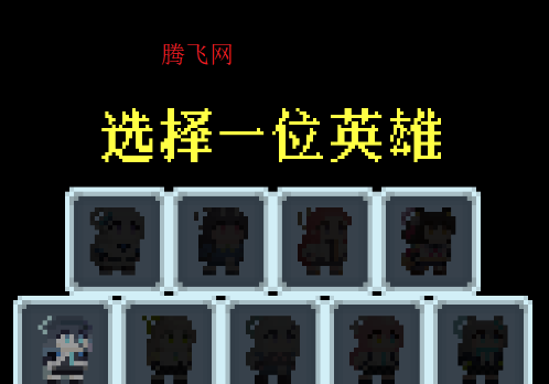 像素地牢蔚蓝档案版手游 像素地牢蔚蓝档案版手游