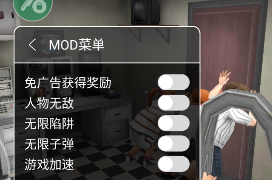 恐怖冰淇淋8内置作弊菜单版 恐怖冰淇淋8内置作弊菜单版