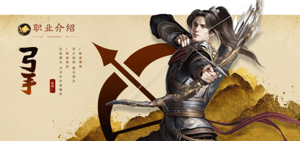 原始征途手游官方版