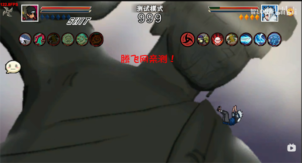 像素火影次世代秽土柱间