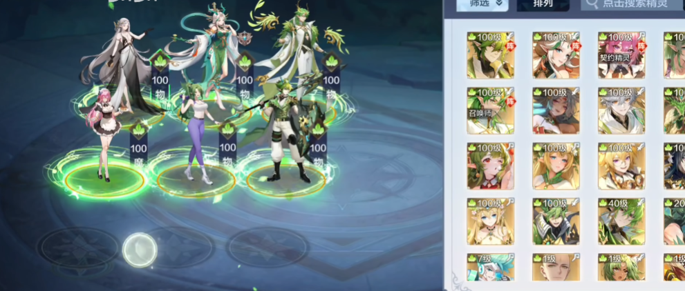 奥奇传说腾讯版3