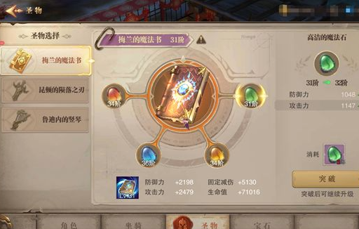 荣耀大天使37客户端