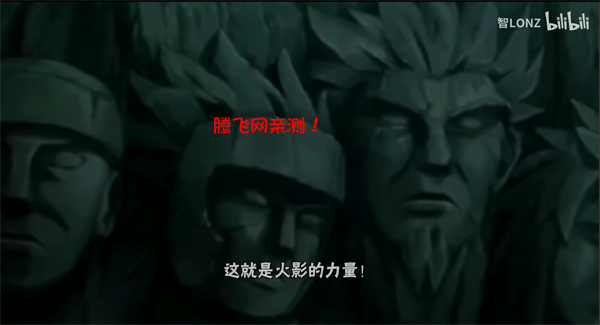 像素火影2025最新版下载秽土柱间