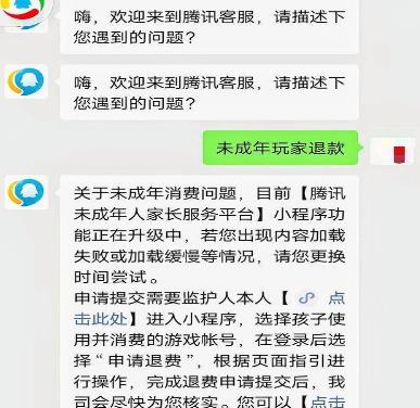 王者荣耀最新版本2025