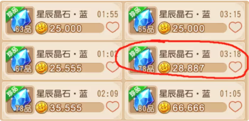 梦幻西游手游网易正版